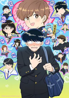 祥瑞少年 2025